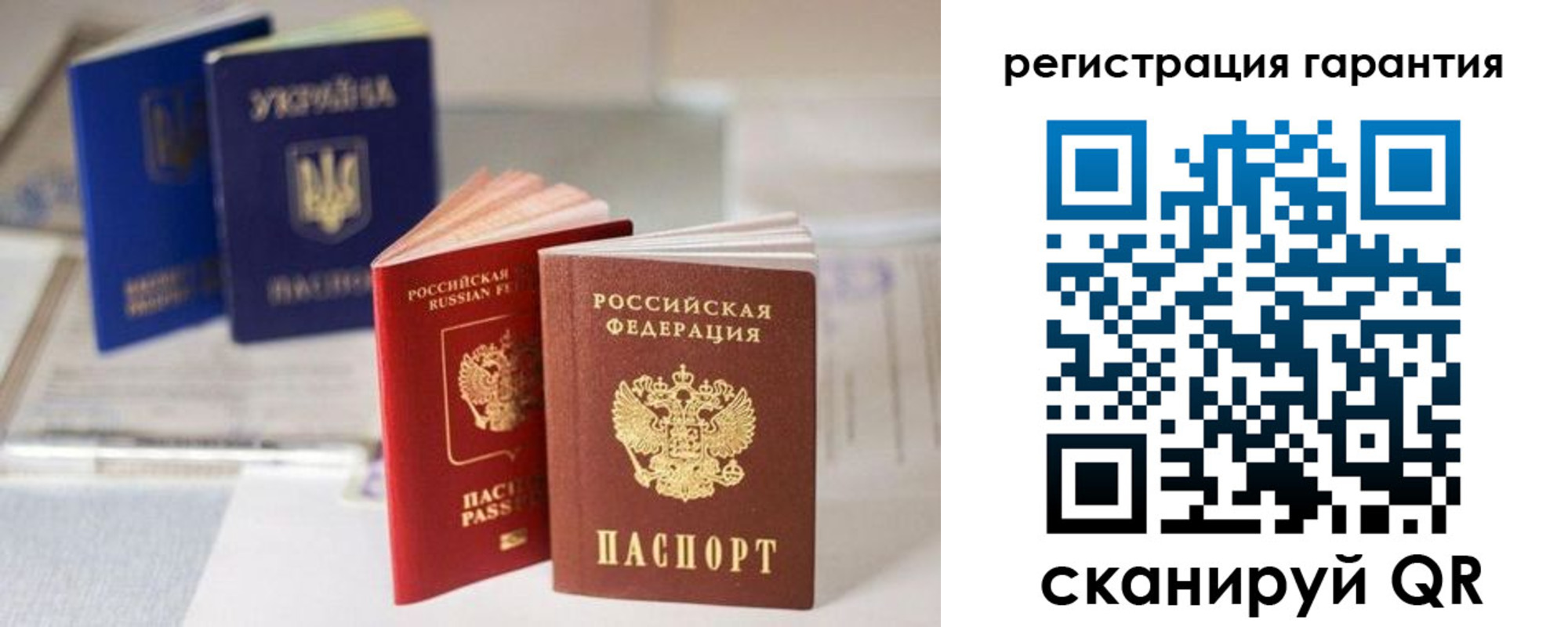 прописка для работы в Кеми