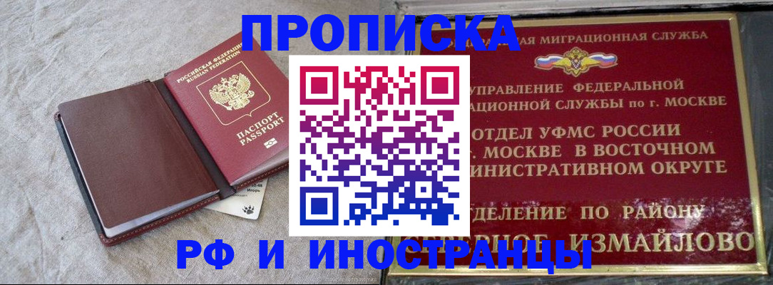 регистрация для дет. сада в Кеми