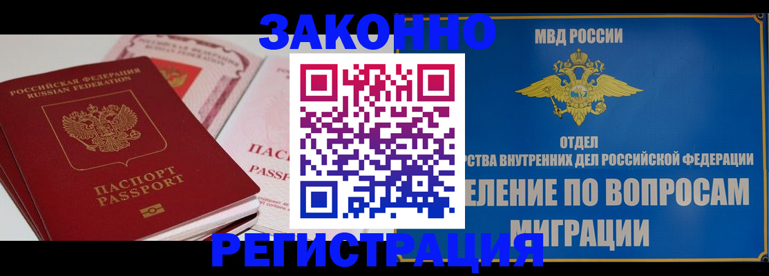 регистрация для школы в Кеми