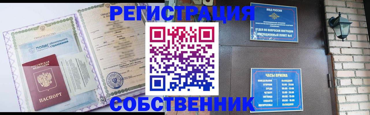 регистрация для дет. сада в Кеми