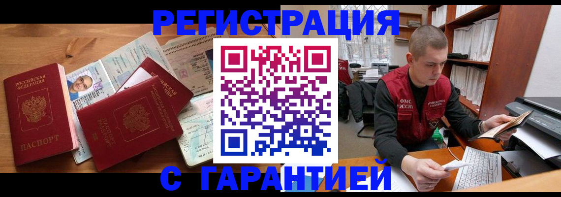 регистрация для дет. сада в Кеми